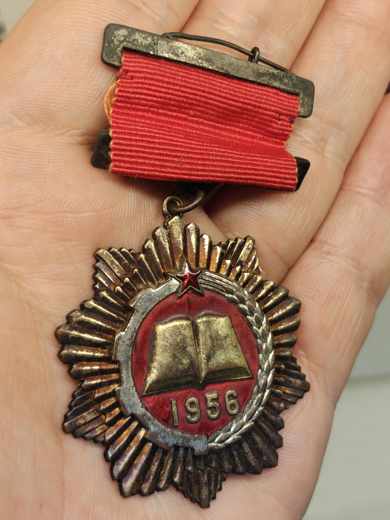 老徽章奖章勋章纪念章杂项专拍