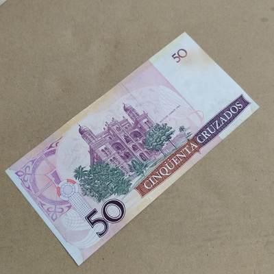 PCAI钱币  24-816  外国纸币与套币小专场 巴西