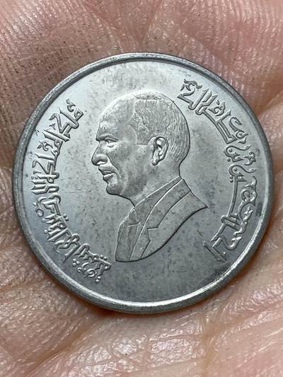 2026年第四十七场(总第二百一十六场）外国好品散币场(免佣金) 约旦🇯🇴1996年2.5皮阿斯特(侯赛因国王第四套，关门年)