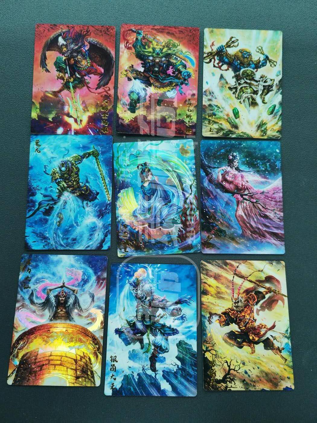 第113期阳大大卡牌拍卖第113期（持续收拍品，周五晚上九点截拍，进群福利早知道） 【兑换】卡德曼 杆子西游记 小全套54张 彩闪