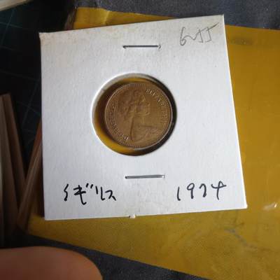 沼泽如烟--第1062场 英国1974年半便士