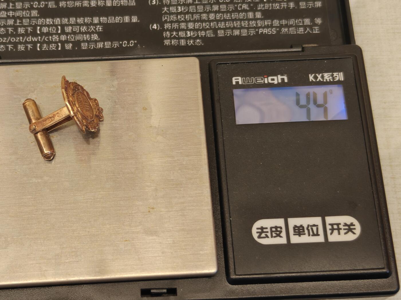 老徽章奖章勋章纪念章杂项专拍