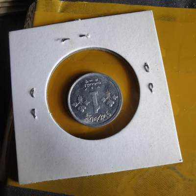 沼泽如烟--第1062场 巴基斯坦1977年1派沙