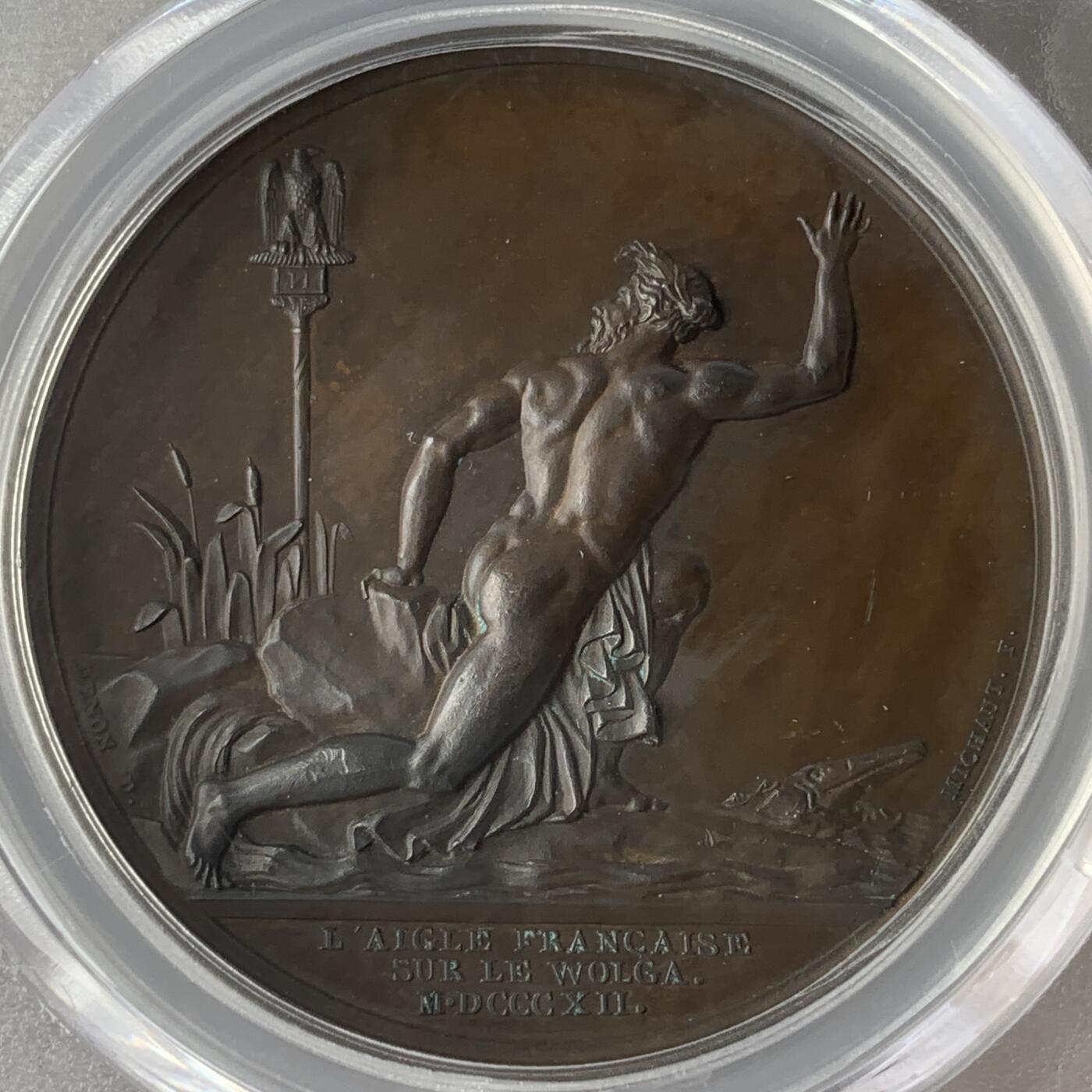 掌中浮雕-藏着的欧洲第059场 PCGS SP64 : 1812年法国拿破仑一世,法军抵达伏尔加河铜章，40mm