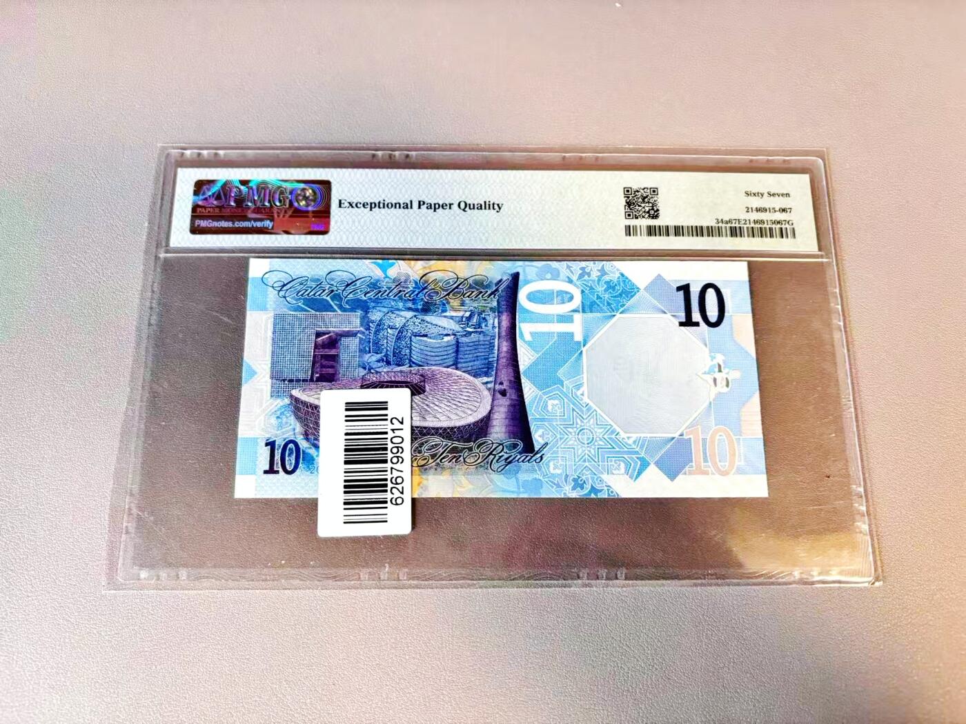 【Blue Auction】世界纸币精拍第812期——18级TOP拍卖/信誉/品质/专业/高效💫 卡塔尔 2020年10里亚尔 PMG67EPQ 