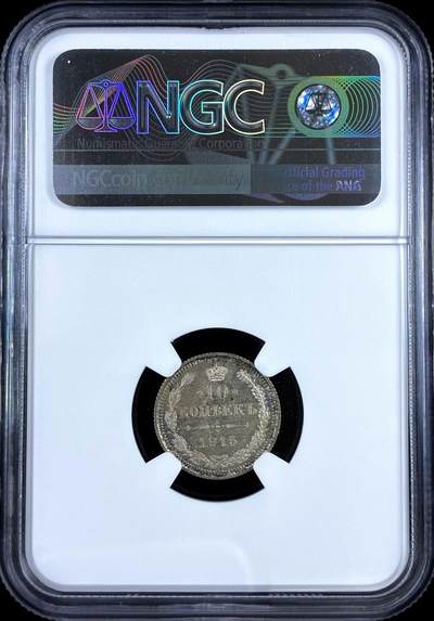 【雨安】【直播拍卖】【评级币章-132期】 2026-04-25 周六 19:30 (金价1050, 银价18.60)  [评级欧洲] Russia 沙俄 10戈比 1915年  NGC-MS64