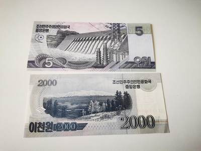 零零发流通品外国纸币拍卖 无佣金 朝鲜样票