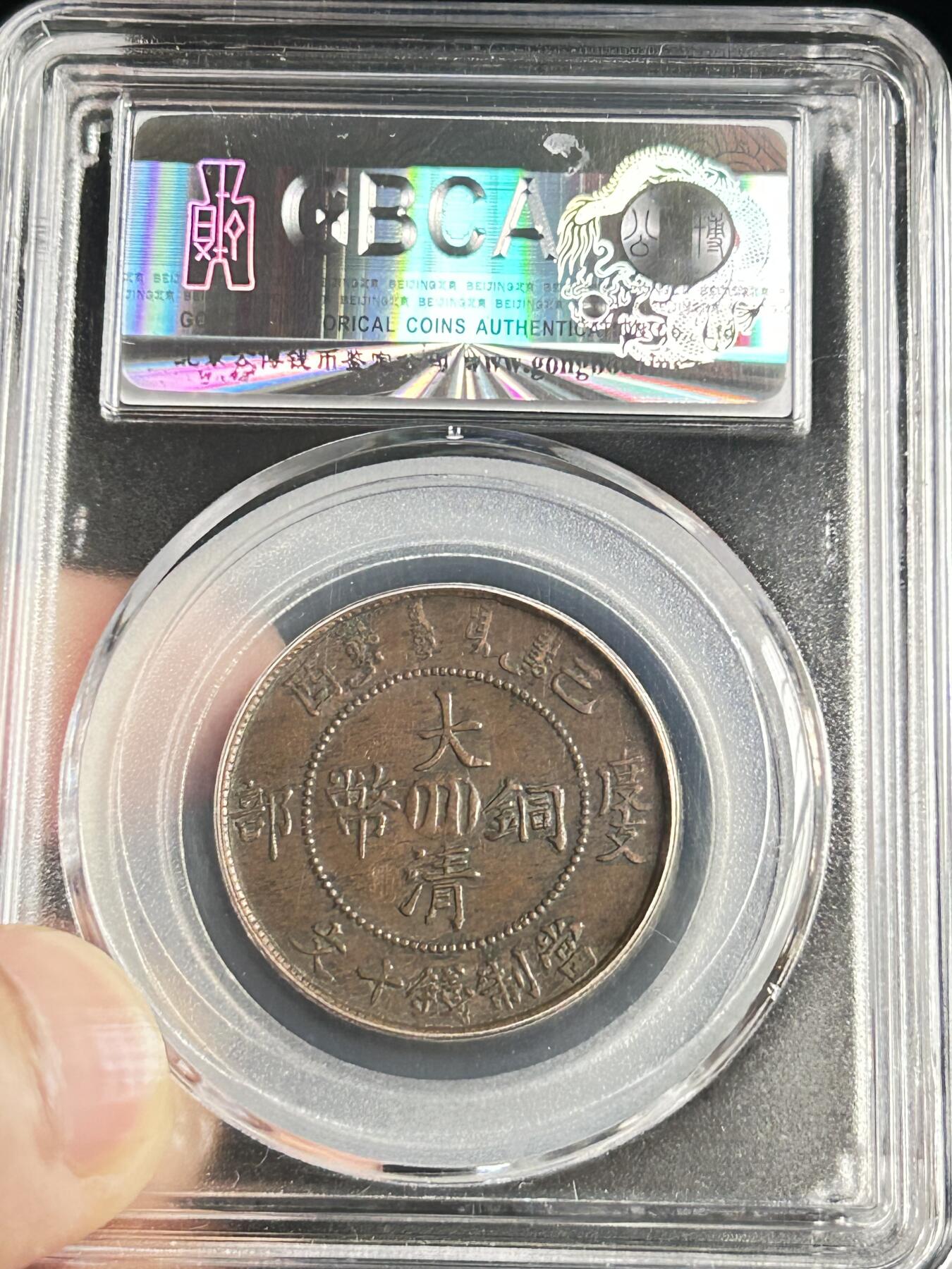 公博XF45～大清度支中心川