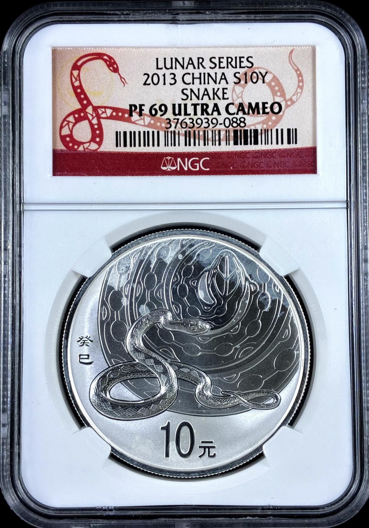 【雨安】【直播拍卖】【评级币章-132期】 2026-04-25 周六 19:30 (金价1050, 银价18.60) 