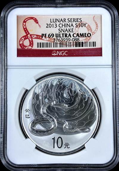 【雨安】【直播拍卖】【评级币章-132期】 2026-04-25 周六 19:30 (金价1050, 银价18.60)  [评级中国] [中国贵金属币] 2013年 10元 生肖蛇 NGC-PF69UC