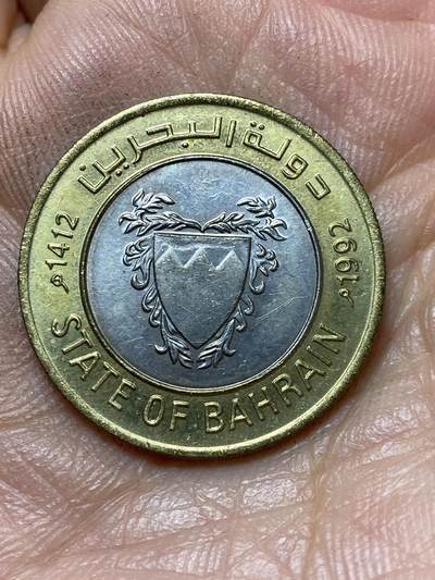 2026年第四十七场(总第二百一十六场）外国好品散币场(免佣金) 巴林🇧🇭1992年100费尔(建国后第二套流通硬币，首发年)