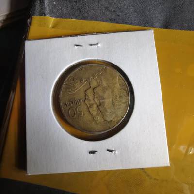 沼泽如烟--第1062场 南斯拉夫1955年50第纳尔