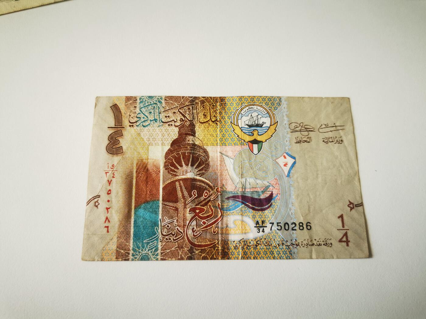 零零发流通品外国纸币拍卖 无佣金