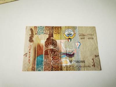 零零发流通品外国纸币拍卖 无佣金 科威特1/4第纳尔有小缺口
