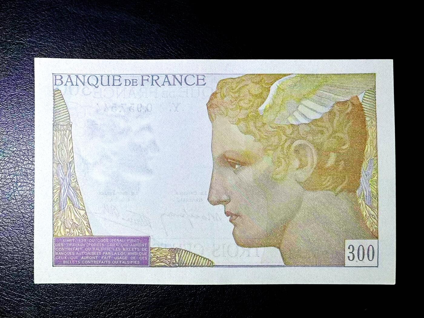 【Blue Auction】世界纸币精拍第812期——18级TOP拍卖/信誉/品质/专业/高效💫 法国 1938年300法郎 AU品相