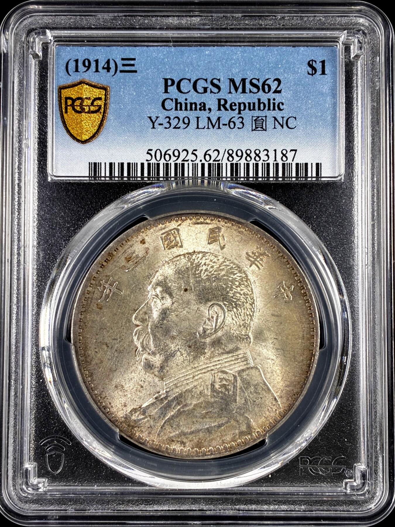 【雨安】【直播拍卖】【评级币章-132期】 2026-04-25 周六 19:30 (金价1050, 银价18.60) 