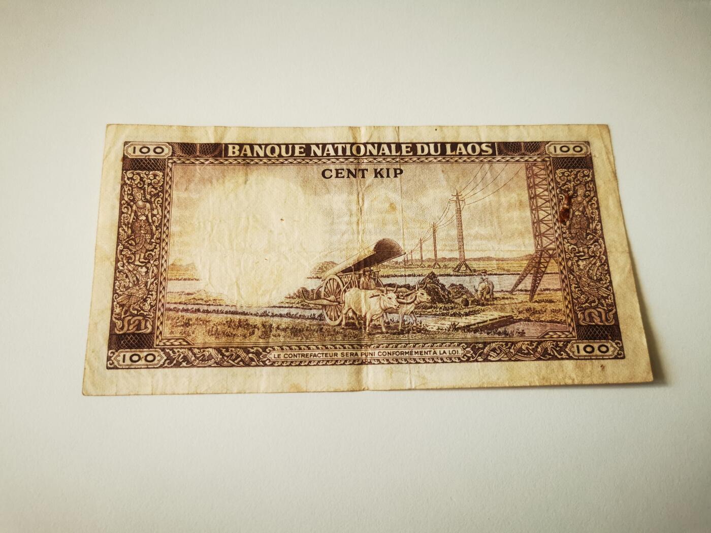 零零发流通品外国纸币拍卖 无佣金