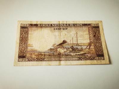 零零发流通品外国纸币拍卖 无佣金 老挝100针孔