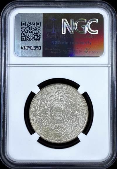 【雨安】【直播拍卖】【评级币章-132期】 2026-04-25 周六 19:30 (金价1050, 银价18.60)  [评级亚洲] India 印度 海得拉巴 1卢比 清真寺  NGC-MS64