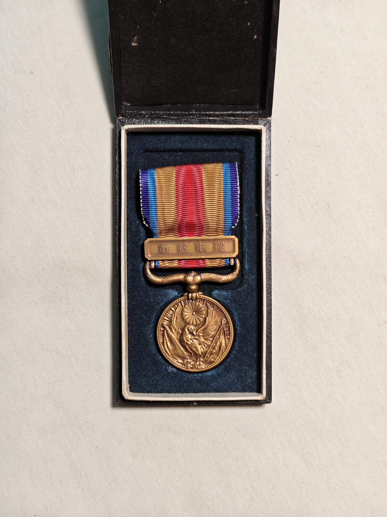 东亚欧洲主题杂货徽章勋章拍卖⑩ （五一大拍350+）