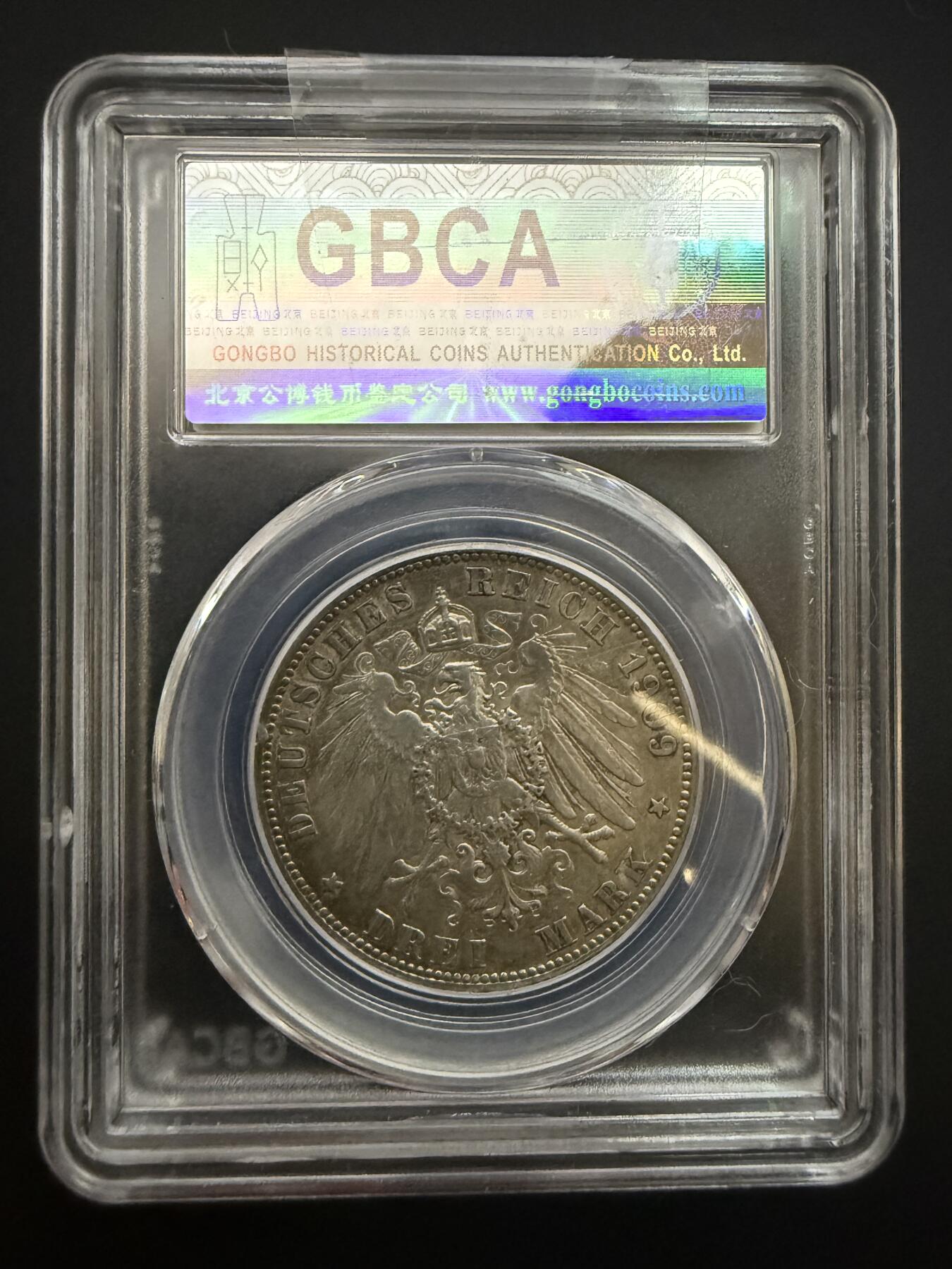 【周六 19:30】乾藏阁外国银币专场・裸币 / 评级币 + 银章铜章 保真包老 德国符腾堡1909年威廉二世3马克银币 公博GBCA AU53