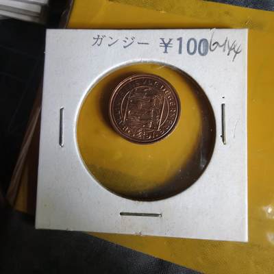 沼泽如烟--第1062场 泽西1971年半便士