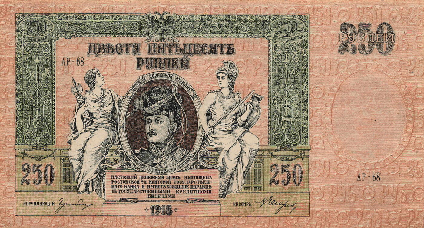 小福收藏拍卖第205期 裸钞场 本期有多张豹子号靓号  大量民国钞 百慕大样钞洋葱冠全套  阿富汗首年份查希尔国王和独立纪念碑 仅发行1000枚亚克力砖封蒙古20000图格里克帝国800周年纪念钞 卢旺达 东加勒比 斯里兰卡等多国精美纸币