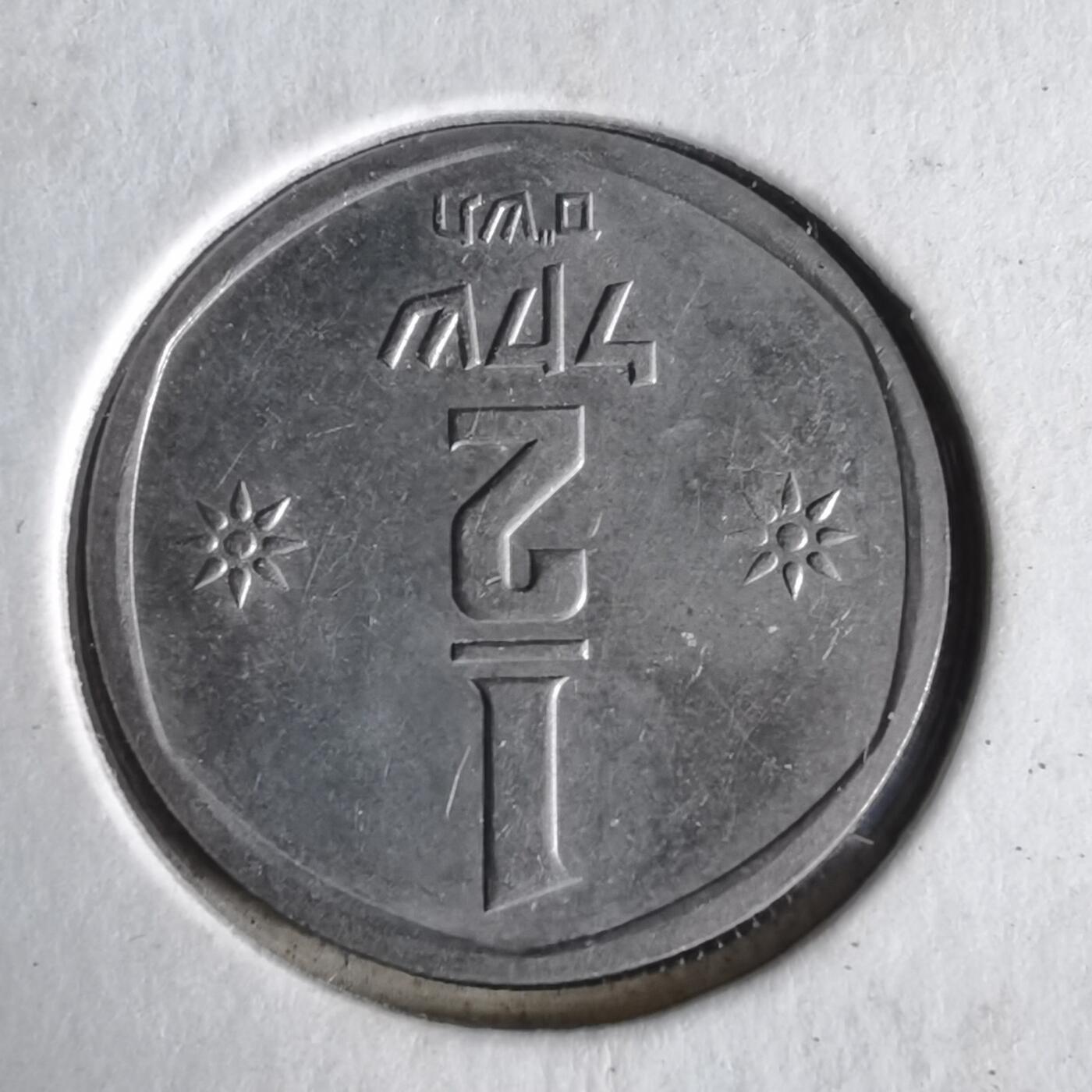 沼泽如烟--第1062场