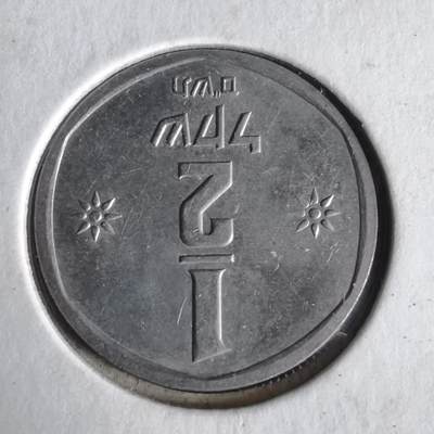 沼泽如烟--第1062场 以色列