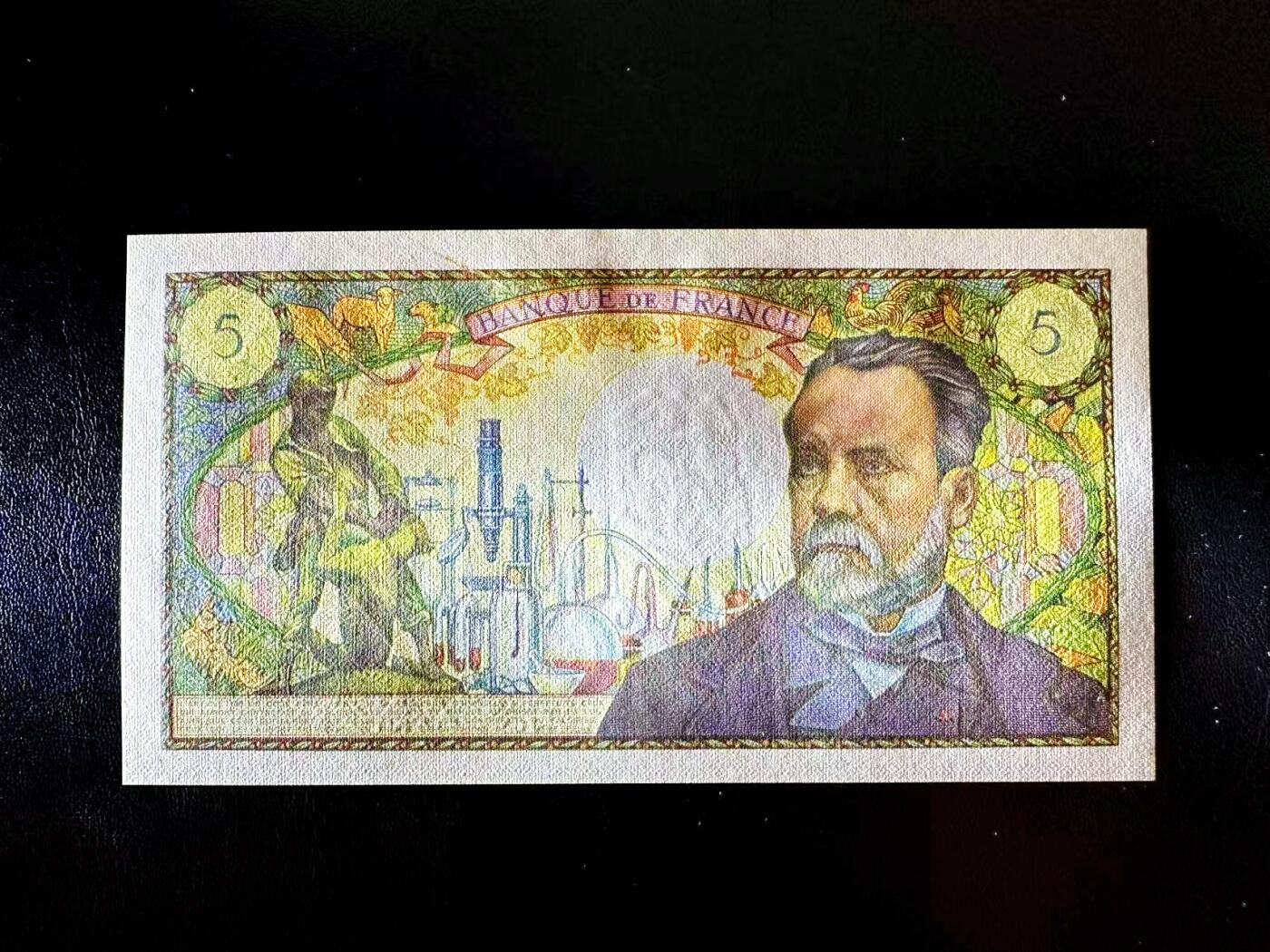 【Blue Auction】世界纸币精拍第812期——18级TOP拍卖/信誉/品质/专业/高效💫 法国 1968年5法郎 巴斯德 UNC-