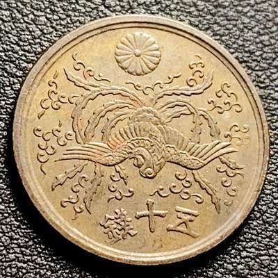 泉币菌-第230场-拍品多 请提前出价 。