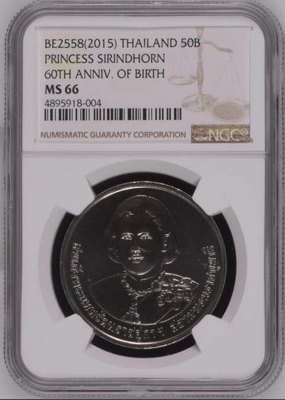 S&S Numismatic世界钱币-拍卖 第126期  泰国2015年 诗琳通公主60岁寿诞 50泰铢纪念币 NGC MS66