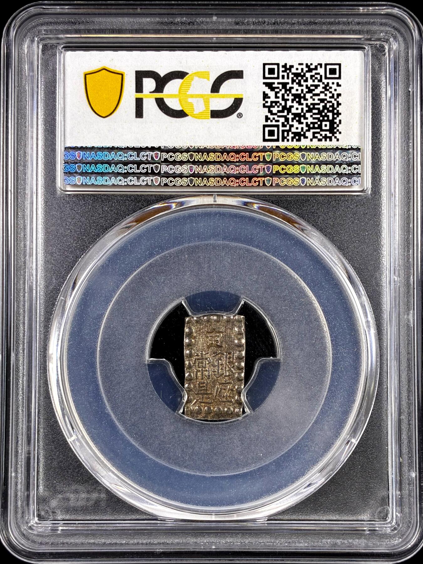 【雨安】【直播拍卖】【评级币章-132期】 2026-04-25 周六 19:30 (金价1050, 银价18.60) 