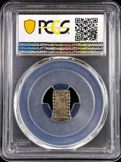 【雨安】【直播拍卖】【评级币章-132期】 2026-04-25 周六 19:30 (金价1050, 银价18.60)  [评级亚洲] Japan 日本 一朱银 (1853-65) 嘉永  PCGS-MS62