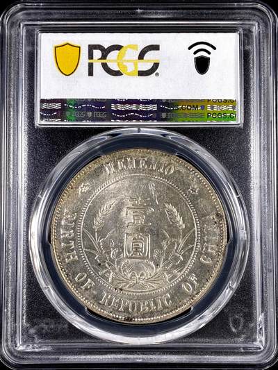 【雨安】【直播拍卖】【评级币章-132期】 2026-04-25 周六 19:30 (金价1050, 银价18.60)  [评级中国] [中国近代银元] 孙中山 开国纪念壹圆 小头 八字贝 南京初铸版  PCGS-MS61 非常稀少的版别