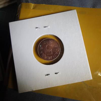 沼泽如烟--第1062场 丹麦1977年5欧尔