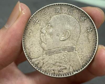 文馨钱币收藏第 303 场，【五一钱币荟，收藏盛宴】长期接代拍业务 - 中华民国三年袁大头一元银元，包浆丝滑醇厚，细节不错