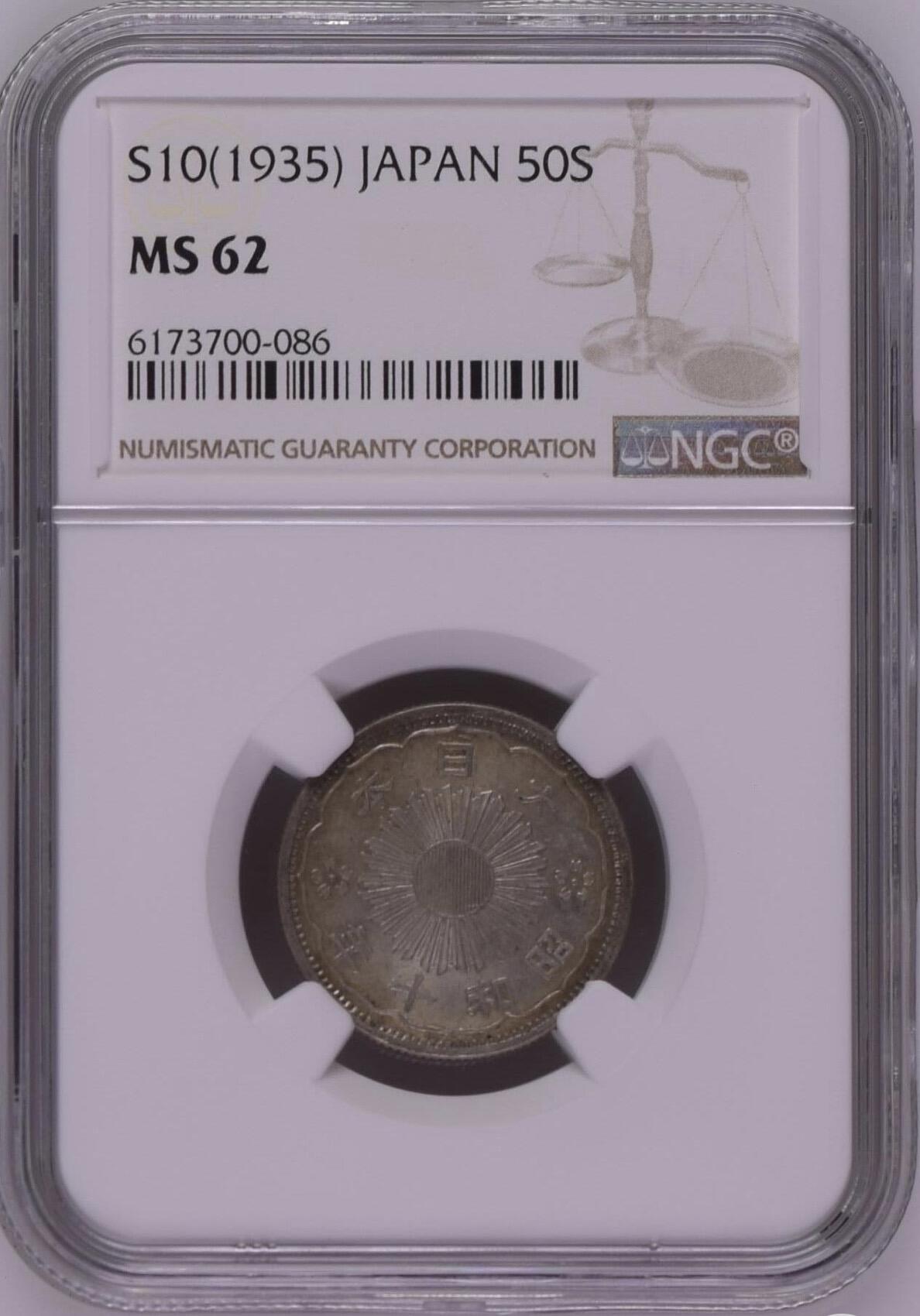 S&S Numismatic世界钱币-拍卖 第126期 