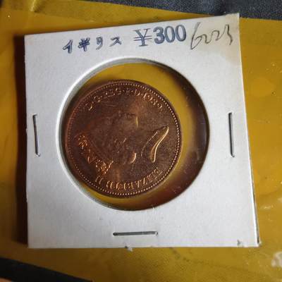 沼泽如烟--第1062场 英国1989年2便士