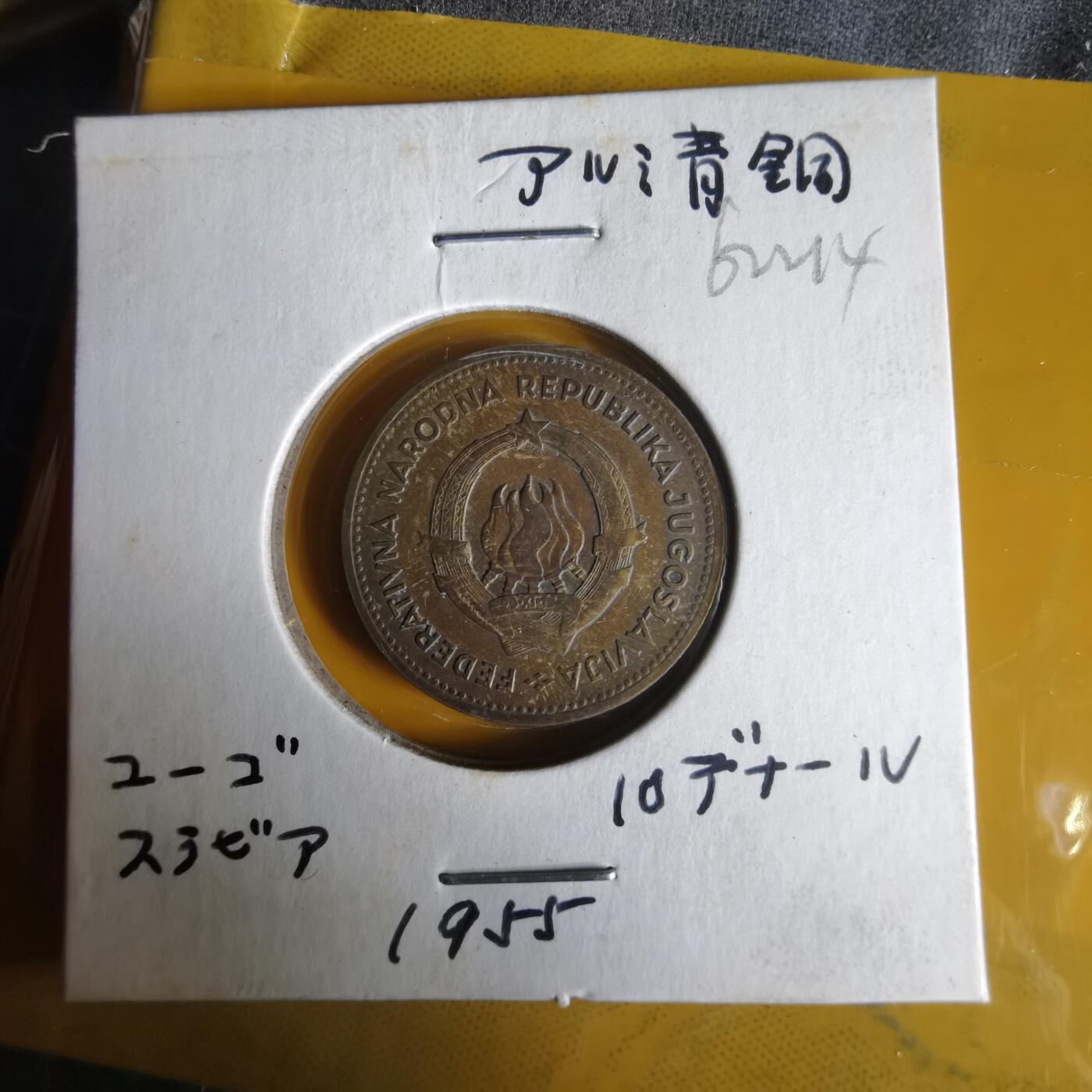 沼泽如烟--第1062场