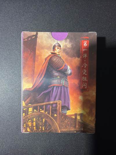 NO.31 好又多金牌大场，期期夯爆，每周必拍！要啥有啥，一站式配齐，方便凑单！（周6晚9点截拍，卖家送拍0抽成！） 【套卡】超吉梦 历代五虎 林家扬 冷烫全粗一套 全新未拆