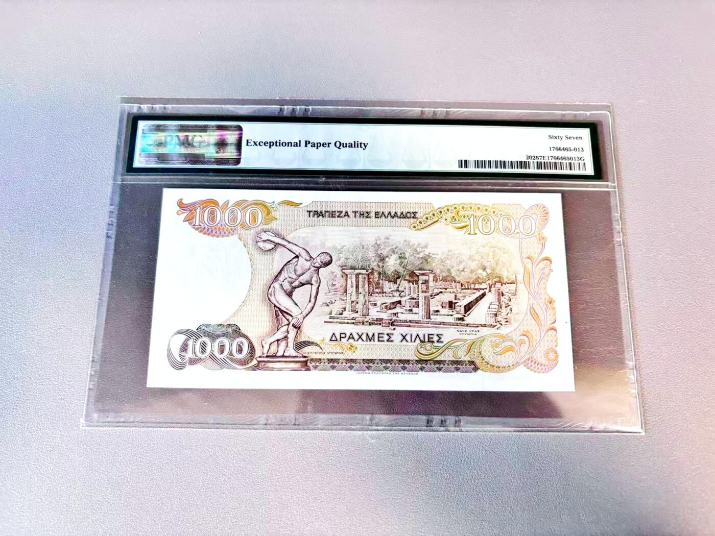 【Blue Auction】世界纸币精拍第812期——18级TOP拍卖/信誉/品质/专业/高效💫 希腊 1987年1000德拉科马 PMG67EPQ
