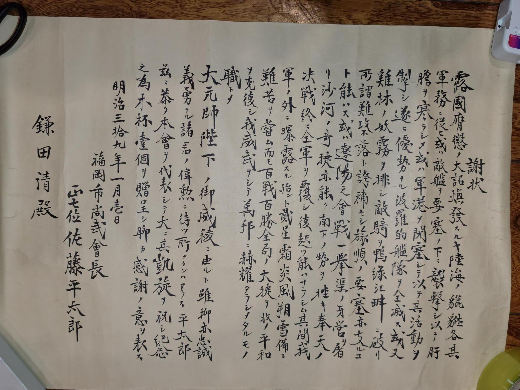 凯旋世界勋赏（第23期）（欢迎送拍）（对拍品有疑问请询问客服，不接受到手刀，出价默认拍品品相。请认真阅读拍卖规则！出价默认已认可！）（收到货请录制开箱视频，无视频概不处理问题。）