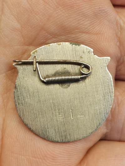 老徽章奖章勋章纪念章杂项专拍 1955年唐山市重工业系统体育运动大会第一名奖章