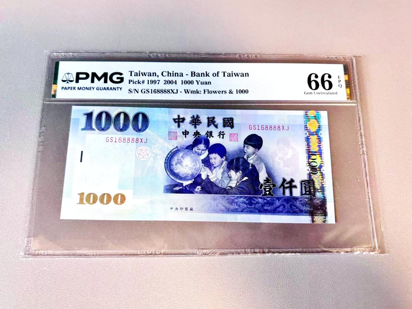 【Blue Auction】世界纸币精拍第812期——18级TOP拍卖/信誉/品质/专业/高效💫 【靓号168888 倒置号 狮子号】中国台湾 2004年1000元 PMG66EPQ 