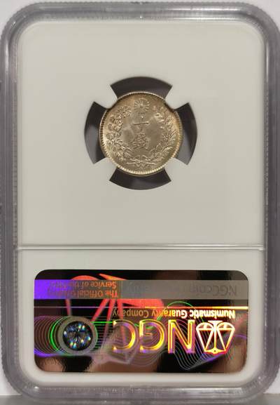 博洋堂“生趣盎然”4月精品专场暨第169期（全场包邮） NGC MS65 日本明治二十六年（1893）龙十钱 少见年份 原光淡彩 更高分仅1枚