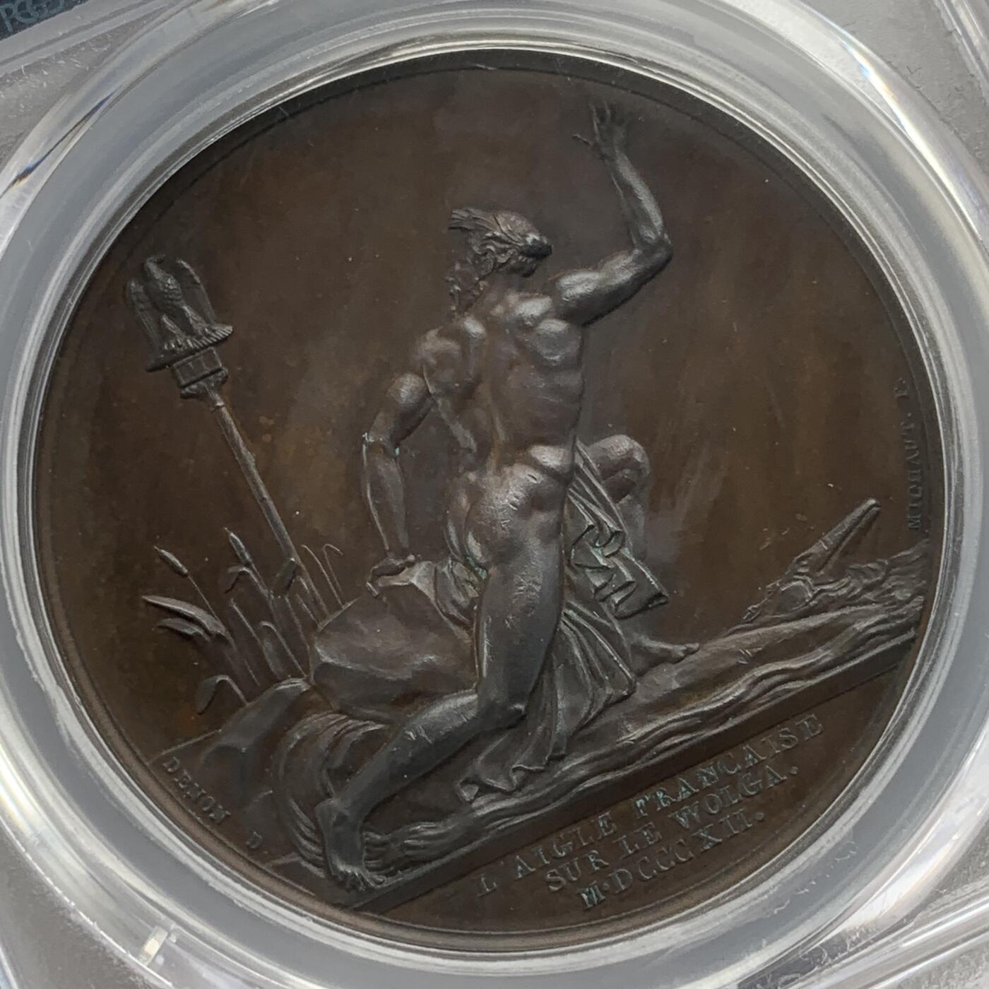 掌中浮雕-藏着的欧洲第059场 PCGS SP64 : 1812年法国拿破仑一世,法军抵达伏尔加河铜章，40mm