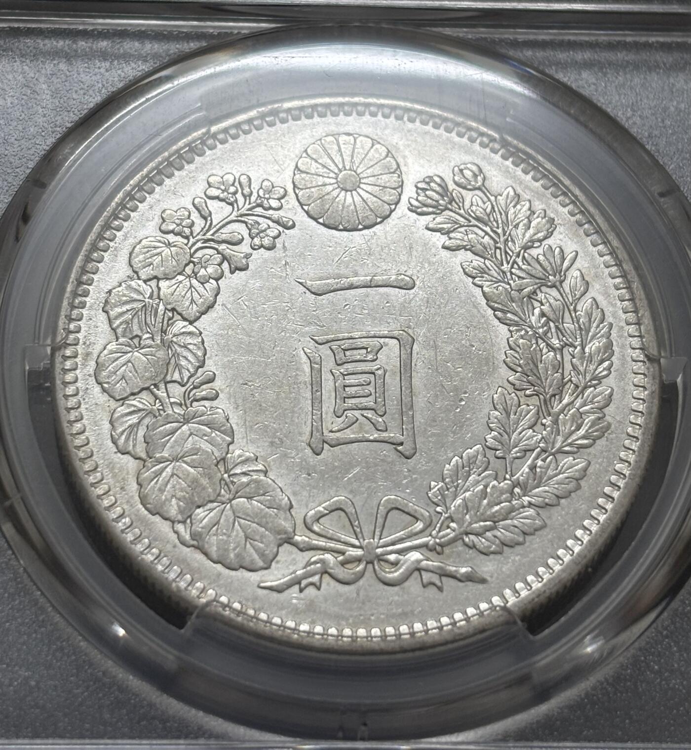 文馨钱币收藏第 303 场，【五一钱币荟，收藏盛宴】长期接代拍业务