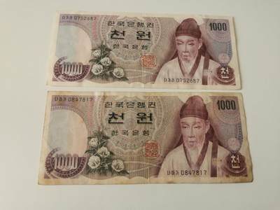 零零发流通品外国纸币拍卖 无佣金 早期韩元1000两张