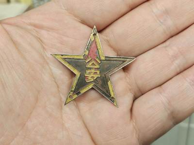 老徽章奖章勋章纪念章杂项专拍 原汁原味的五十年代初期五星铜帽徽